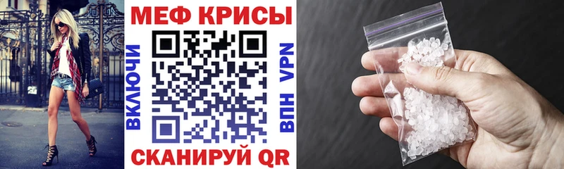 Купить закладку Губкин ЭКСТАЗИ Меф мяу мяу Альфа ПВП ГАШИШ Марихуана
