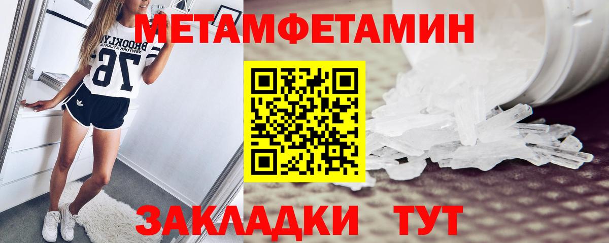 Губкин  Amphetamine VHQ  АМФЕТАМИН  Вход с VPN 