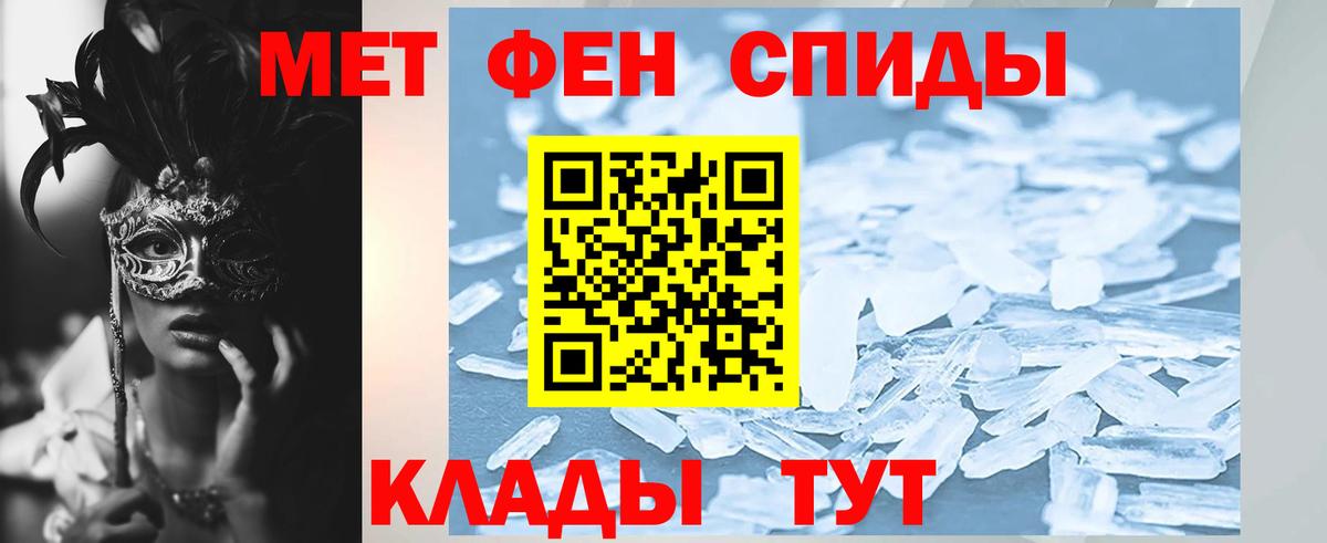 Amphetamine Premium Губкин