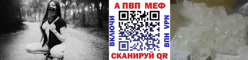 Альфа ПВП крисы CK  OMG зеркало  Губкин 