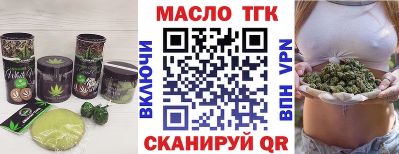 Печенье с ТГК конопля  купить  сайты  Губкин 