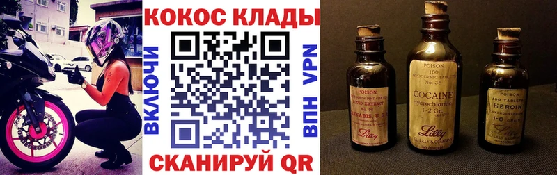 КОКАИН Columbia  продажа наркотиков  Губкин 