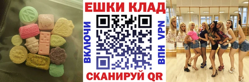 магазин продажи наркотиков  Губкин  Ecstasy 99% 