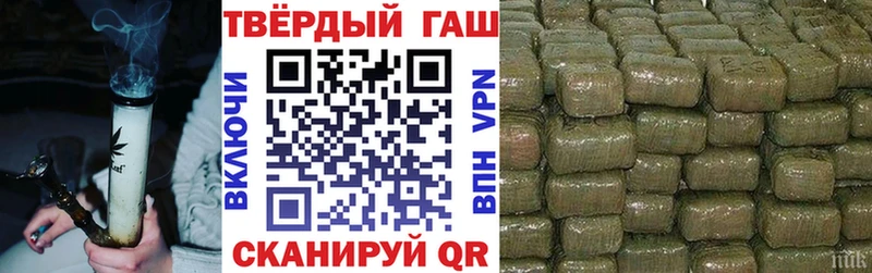 наркотики  Губкин  Гашиш Premium 