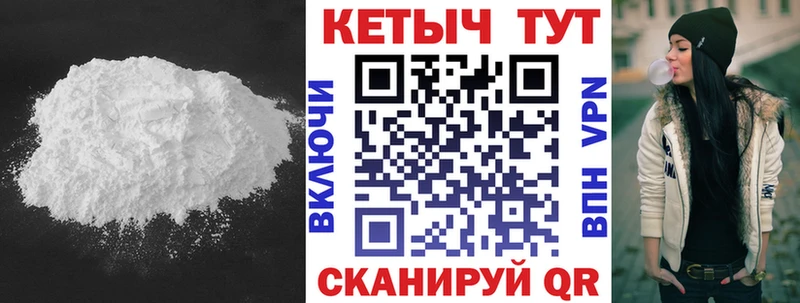 КЕТАМИН VHQ Губкин