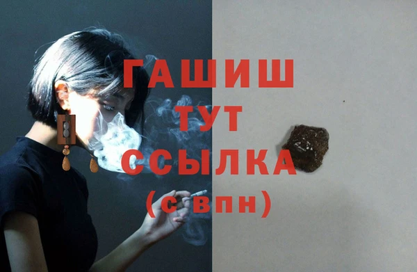 винт Сафоново