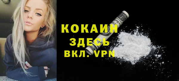 кокаин перу Алексин