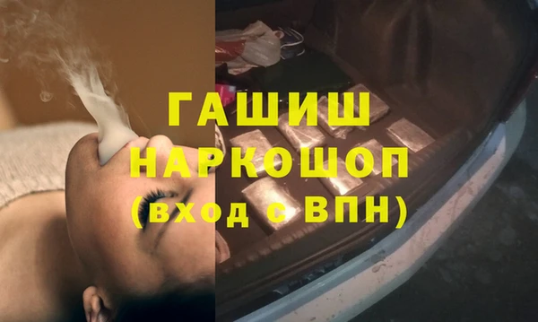 кокаин перу Алексин