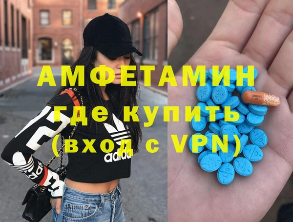 спайс Алзамай