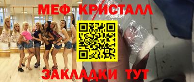 кокс Малоярославец