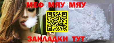 кокаин Мариинск