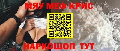 кокаин Мариинск