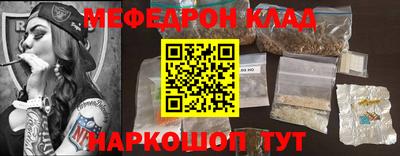 кокаин Мариинск