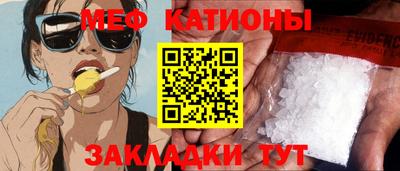 кокаин Мариинск