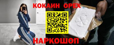 кокс Малоярославец