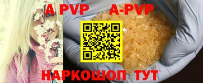 кокаин Мариинск