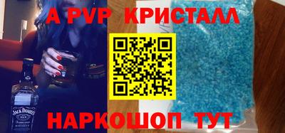 кокаин Мариинск