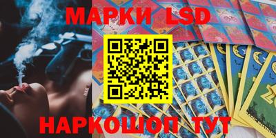 кокаин Мариинск