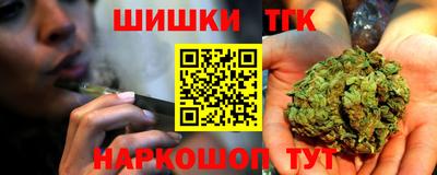 кокаин Мариинск