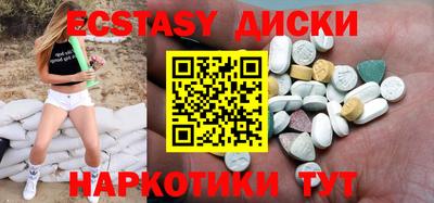 кокаин Мариинск