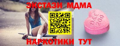 мдпв Малгобек