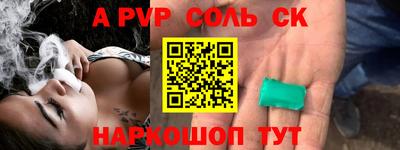 кокаин Мариинск