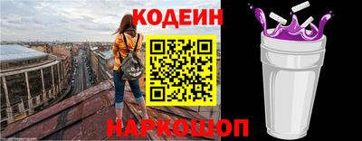 кокаин Мариинск