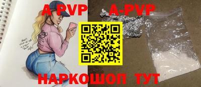 кокаин Мариинск