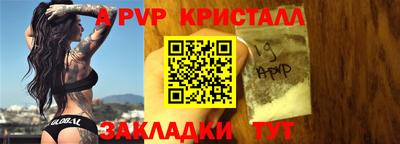 кокаин Мариинск