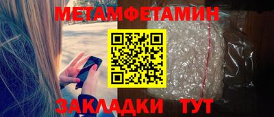 кокаин Мариинск