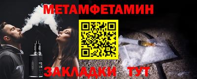 кокаин Мариинск