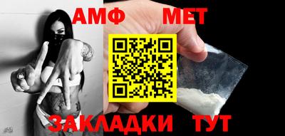 кокаин Мариинск
