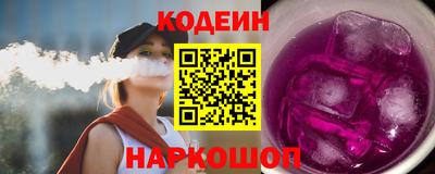 кокс Малоярославец