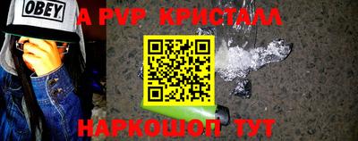 кокаин Мариинск