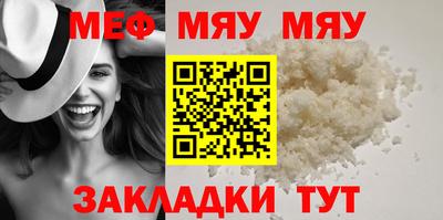мдпв Малгобек