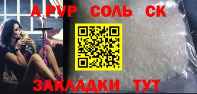 кокс Малоярославец