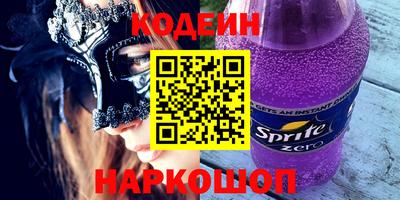 кокс Малоярославец
