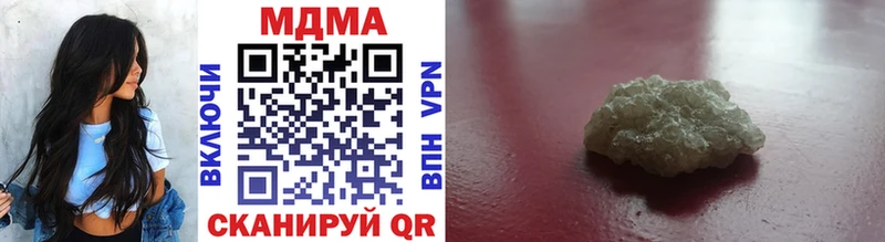 MDMA VHQ  Губкин 