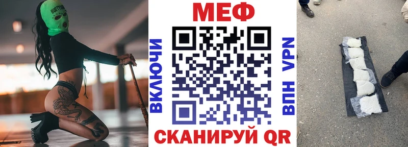 МЕФ кристаллы Губкин