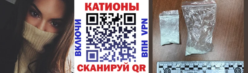 МЯУ-МЯУ кристаллы  hydra сайт  Губкин 