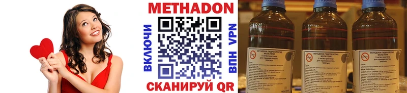 omg tor  Губкин  дарк нет формула  Метадон кристалл 
