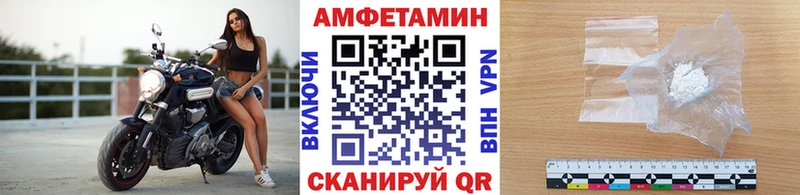 МЕТАМФЕТАМИН мет  Губкин 