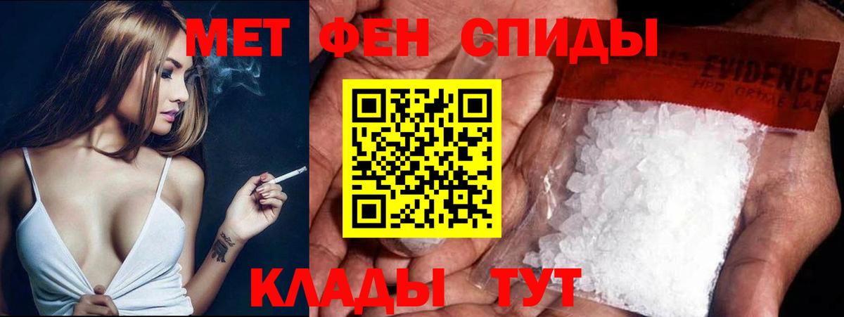 МЕТАМФЕТАМИН витя Губкин