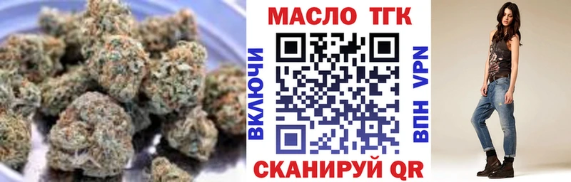 shop какой сайт  Губкин  Дистиллят ТГК вейп  наркотики 