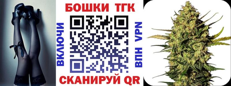 shop Telegram Губкин Бошки Шишки марихуана
