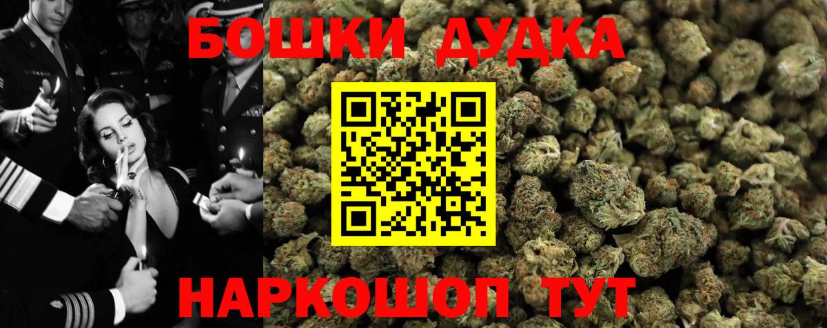 Марихуана Ganja  Вход с VPN  Марихуана конопля  Губкин  Конопля ГИДРОПОН  Шишки марихуана OG Kush 
